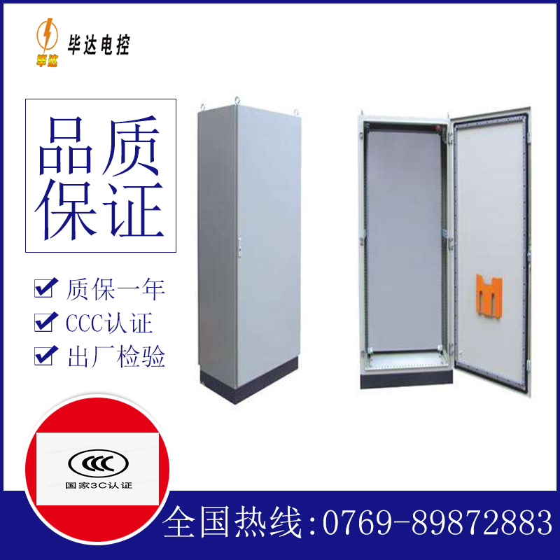 成安仿威图柜